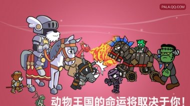 圣犬帕拉官方下载-圣犬帕拉手机版下载v2.1.9