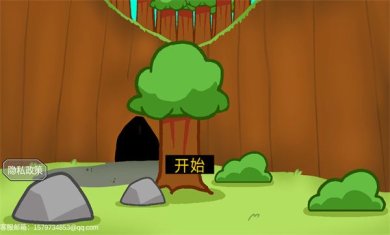 饥饿的拉姆游戏下载-饥饿的拉姆手机版下载v1.0.1