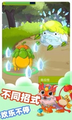 小精灵大对决下载-小精灵大对决安卓版下载v306.1.0.3018