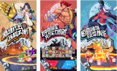 格斗拳魂安卓版下载-格斗拳魂手机版免费下载v1.0.0