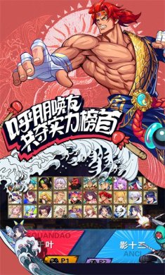 格斗拳魂安卓版下载-格斗拳魂手机版免费下载v1.0.0