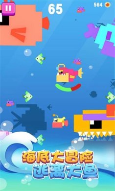 大鱼小鱼大作战下载-大鱼小鱼大作战安卓版下载v1.1.7