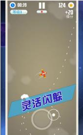 王牌飞行长安卓下载-王牌飞行长最新版下载v1.0.0