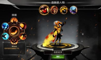 影子英雄安卓版下载-影子英雄下载手机版免费下载v10