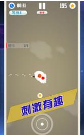 王牌飞行长安卓下载-王牌飞行长最新版下载v1.0.0