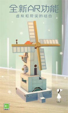 纪念碑谷安卓最新版下载-纪念碑谷免费完整版下载v2.5.4