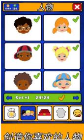 猜我是谁作战最新下载-猜我是谁作战安卓版下载v1.0