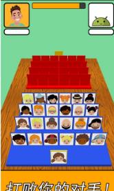 猜我是谁作战最新下载-猜我是谁作战安卓版下载v1.0