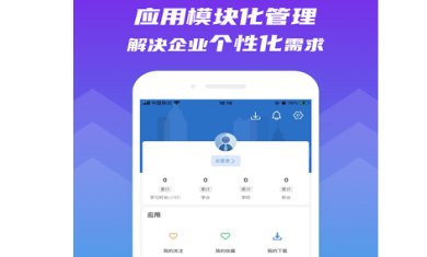 知学云10下载-知学云10手机版下载v11.8.3