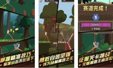 迷宫战记行走大师下载手机版-迷宫战记行走大师下载安装最新版v1.12