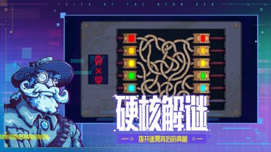 迷雾侦探下载-迷雾侦探最新版下载v1.0.49