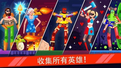 木偶英雄下载安装最新版-木偶英雄下载手机版v1.7.2