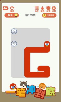 一笔冲到底安卓版下载-一笔冲到底官方正版下载v1.21