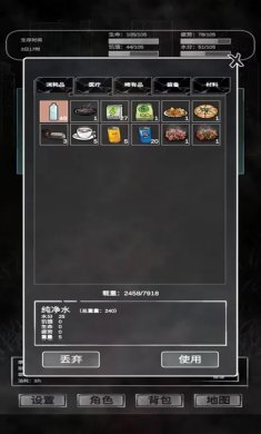 追着丧尸跑官方下载-追着丧尸跑最新版下载v0.2.0