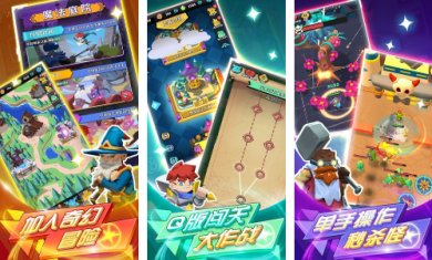 荒野奇幻冒险下载最新版-荒野奇幻冒险下载安卓手机版v1.0.1