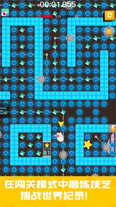 派对制造手游下载-派对制造手游官网下载v2.1.63