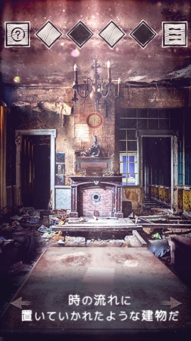 逃出被遗忘的宅邸官方版下载-逃出被遗忘的宅邸最新版下载v1.0.0