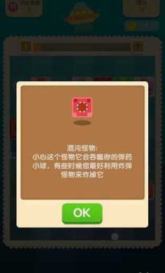 蛋蛋打怪兽下载-蛋蛋打怪兽安卓版下载v1.0