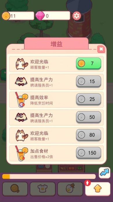 造梦小店下载手机版-造梦小店下载最新版v1.0.4