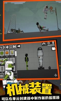 监控人游乐场手机版最新版下载-监控人游乐场安卓版下载v16.0.2