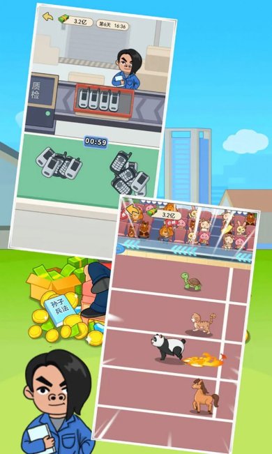 豪门少年历险记最新版下载-豪门少年历险记安卓版下载v1.0.1