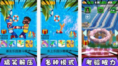 水上大作战竞速最新版下载-水上大作战竞速安卓版下载v2.0.0