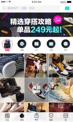 毒网页版下载-毒官网下载v5.21.1