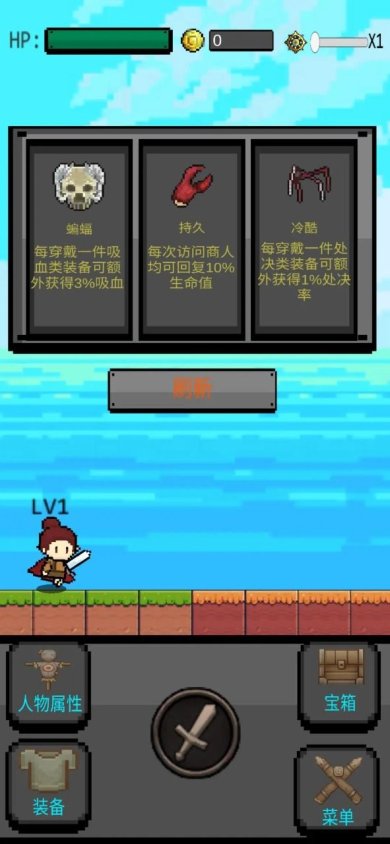 箱神游戏下载-箱神免费版下载v1.0.2