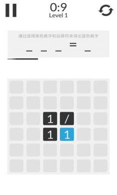 数学家模拟器下载- 数学家模拟器最新版下载v1.0.3