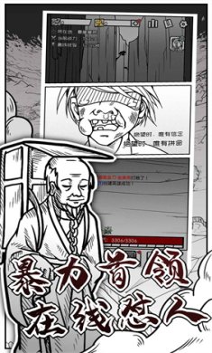 异世江湖手游下载-异世江湖最新免费版下载v1.1.0