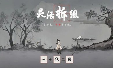 梦蝶测试版下载-梦蝶手游下载v1.2.0
