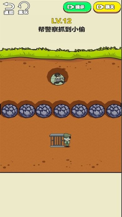 快来帮帮我游戏下载-快来帮帮我下载v1.00