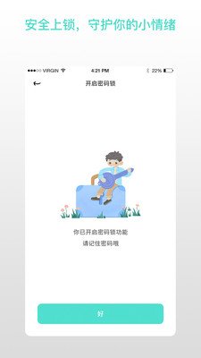 解忧娃娃下载-解忧娃娃app下载v2.0.7