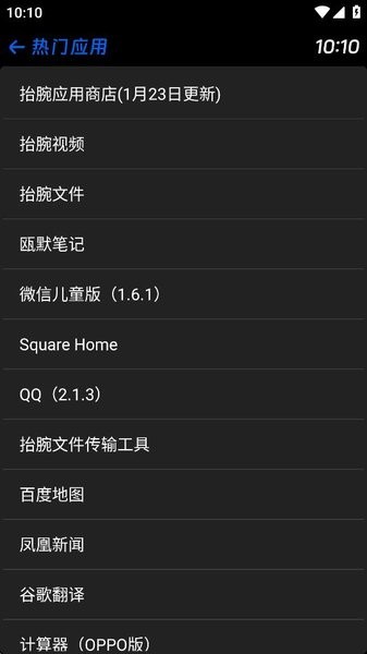 hankmi应用商店下载-hankmi应用商店app下载v23.7.3