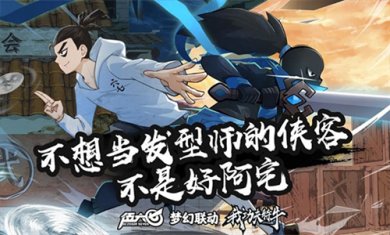 我功夫特牛官方正版下载2023-我功夫特牛内置菜单版下载v6.1.32