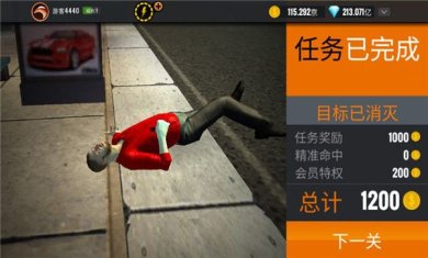 狙击猎手下载英文版手机版-狙击猎手下载内购版手机版v4.22.1