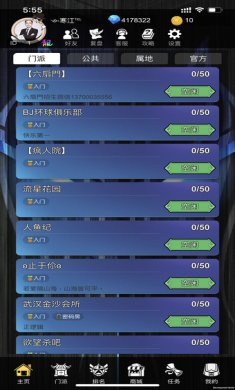 警匪杀官网下载-警匪杀app下载v1.3.5