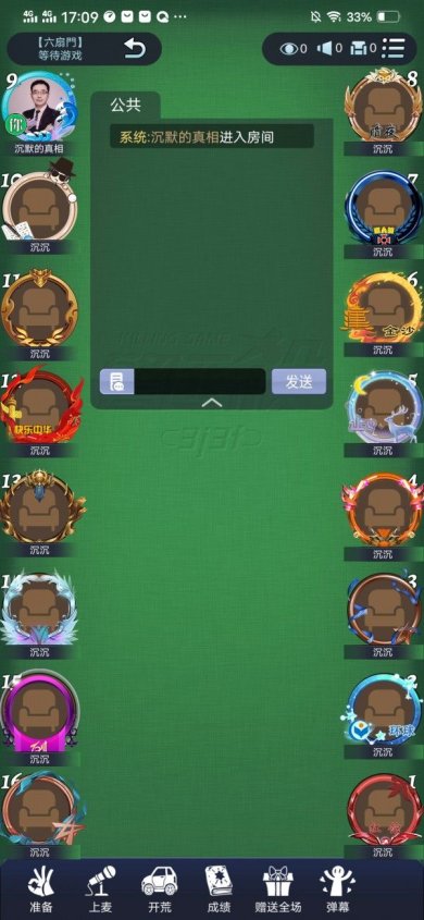 警匪杀官网下载-警匪杀app下载v1.3.5