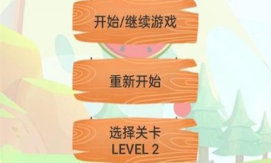 夏日水果派游戏最新版-夏日水果派游戏下载免费版v1.1.17