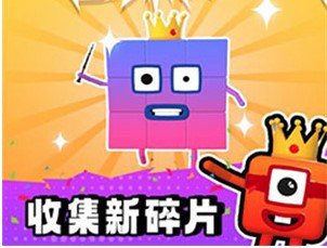 数字方块大战下载-数字方块大战最新版下载v0.0.2