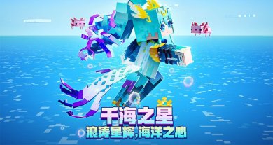 我的世界下载网易版官网手机版免费-我的世界下载国际版最新版v2.7.5.227303