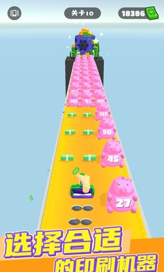 印钱大师下载-印钱大师最新版手游下载v0.1