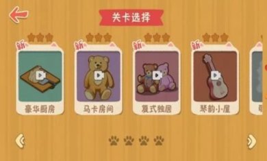 喵喵人生极速版下载-喵喵人生安卓版下载v1.0