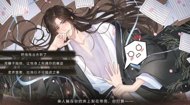 总有美男吃软饭易次元下载-总有美男吃软饭易次元金手指版手游下载v1.0