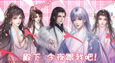 总有美男吃软饭易次元下载-总有美男吃软饭易次元金手指版手游下载v1.0