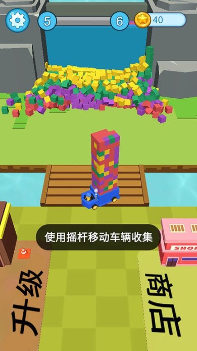 破坏大师下载-破坏大师解压游戏下载v1.0.1