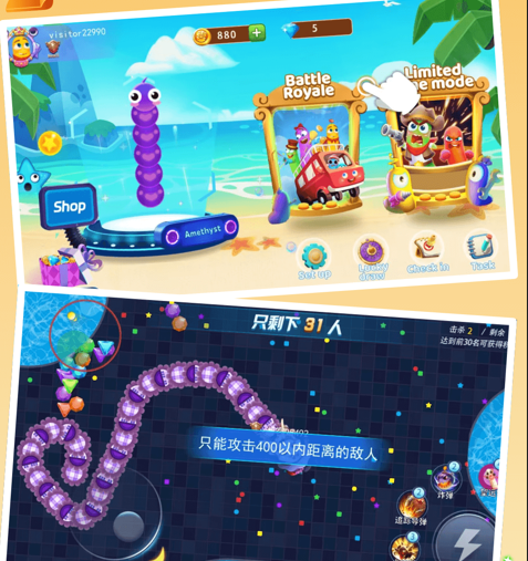 蛇蛇先生游戏下载-蛇蛇先生安卓版下载v1.0.0