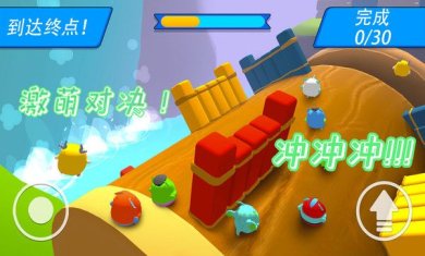 激萌仔仔竞赛游戏下载-激萌仔仔竞赛安卓版下载v1.0