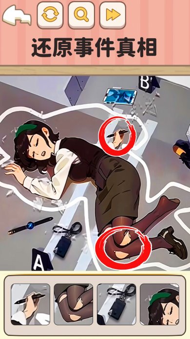 规则怪谈3(附攻略)下载-规则怪谈3游戏下载v1.0