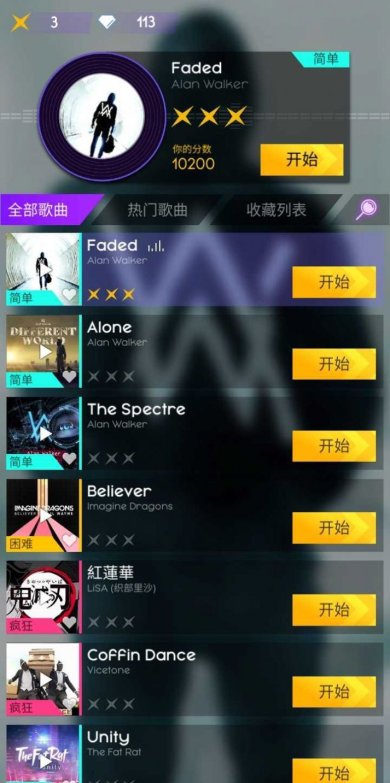 音乐跳跳球下载手机版免费-音乐跳跳球下载安卓版v1.0.3